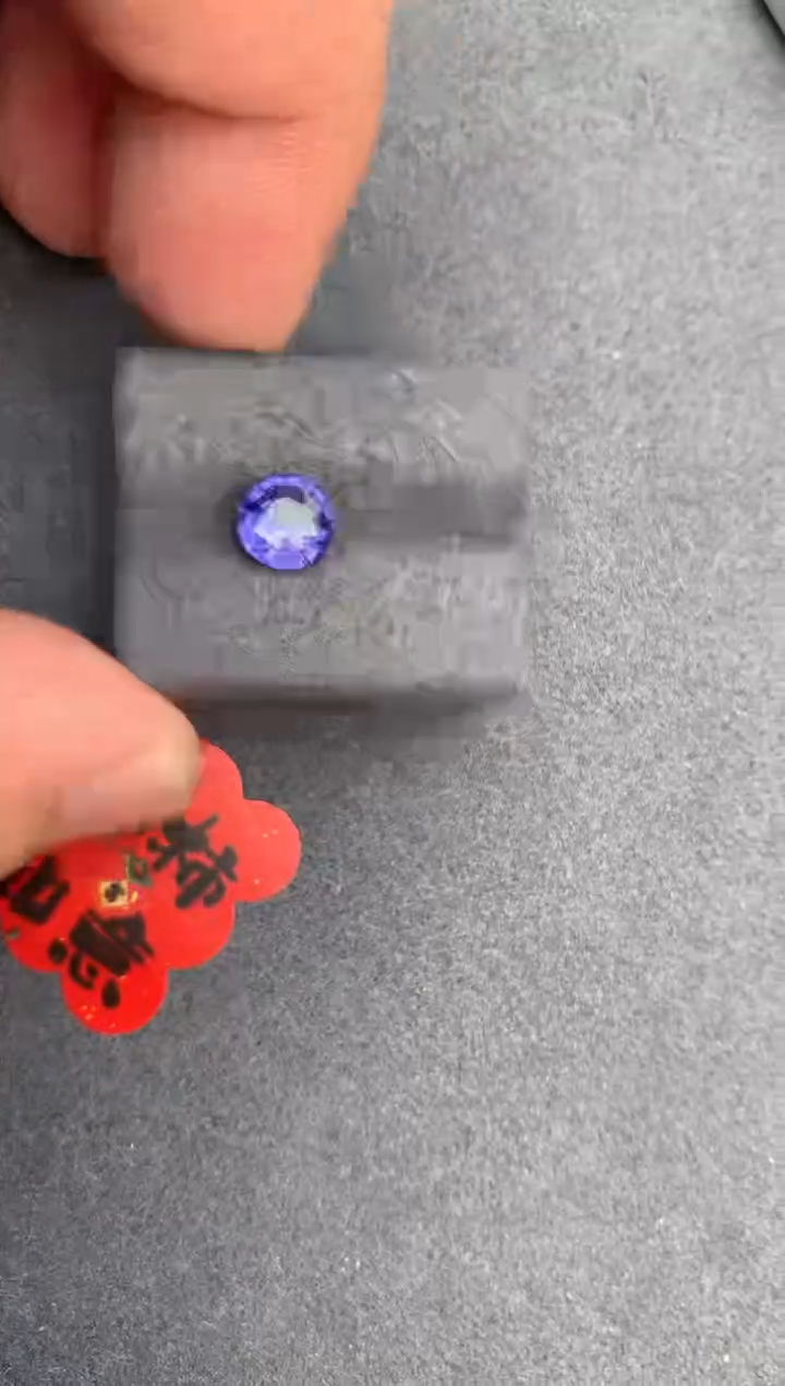 【闪购商品】彩色蓝宝石裸石未镶嵌1.5ct无烧紫蓝宝