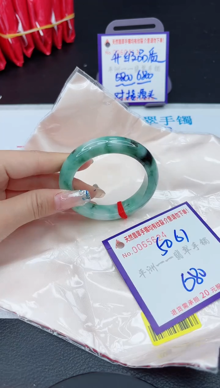 【闪购商品】翡翠未镶嵌手镯1111111111