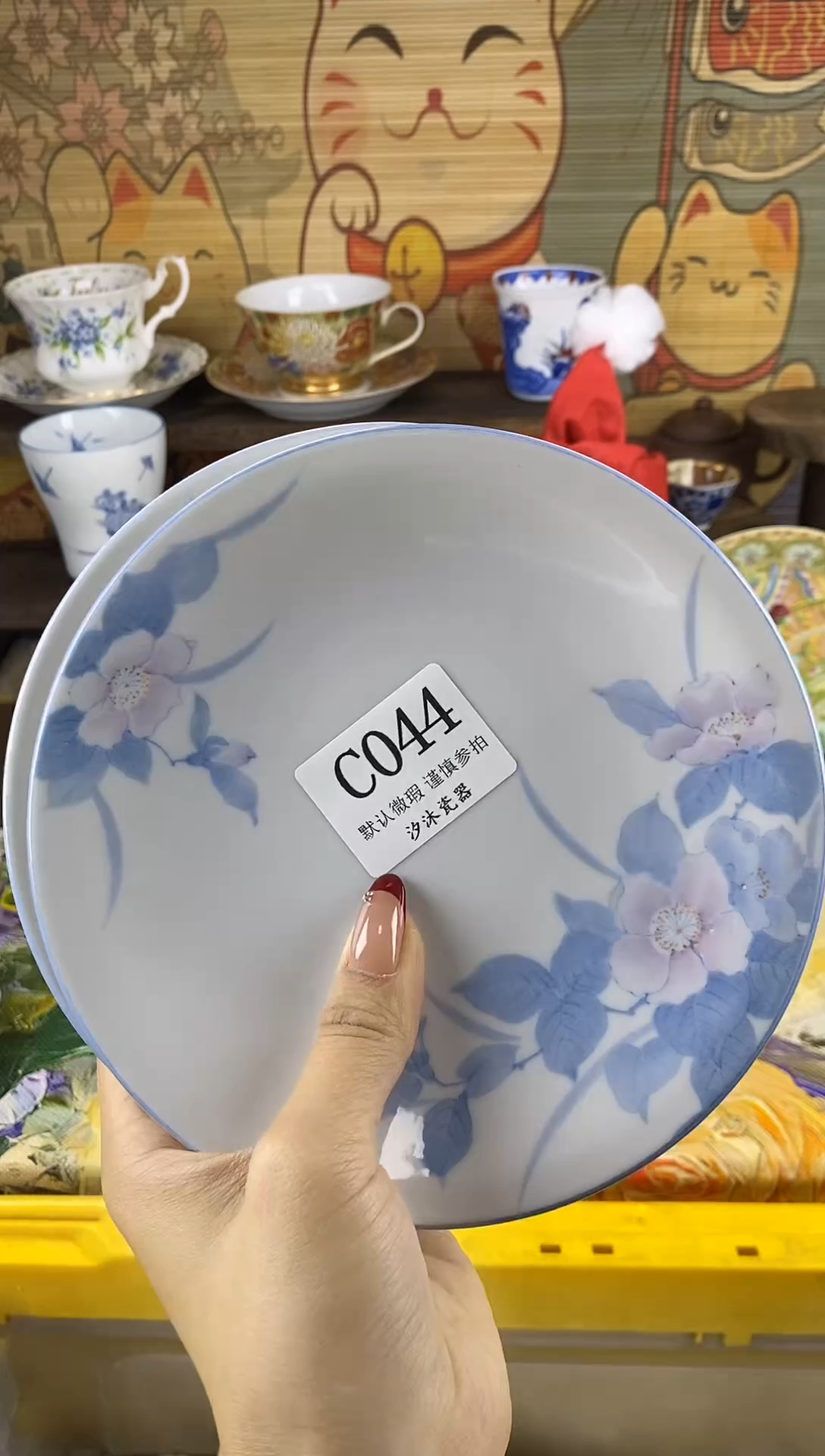 瓷片2*C      044