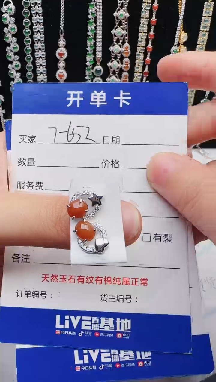 【闪购商品】翡翠戒指银S925镶嵌12123123132