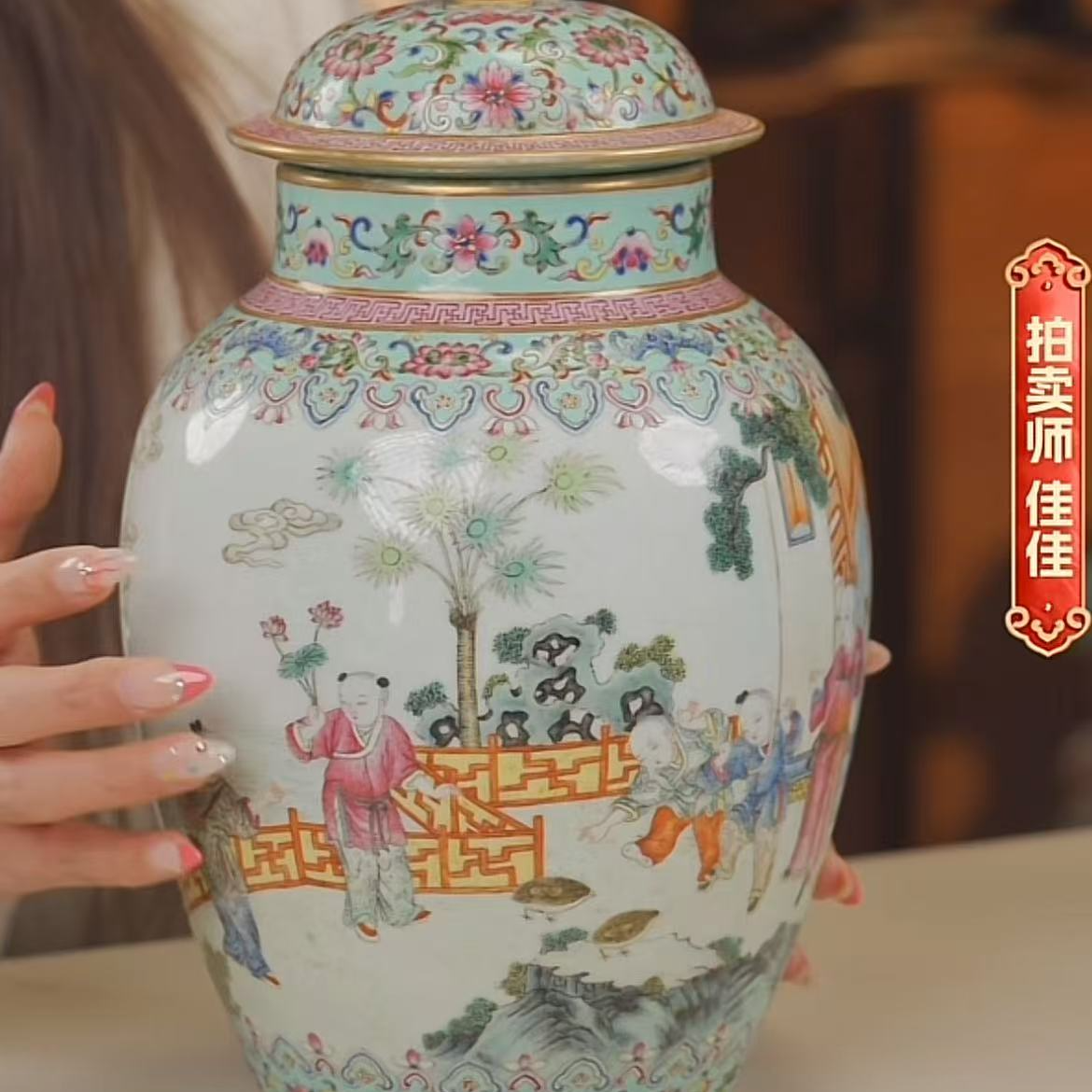 国呈拍卖古董瓷器