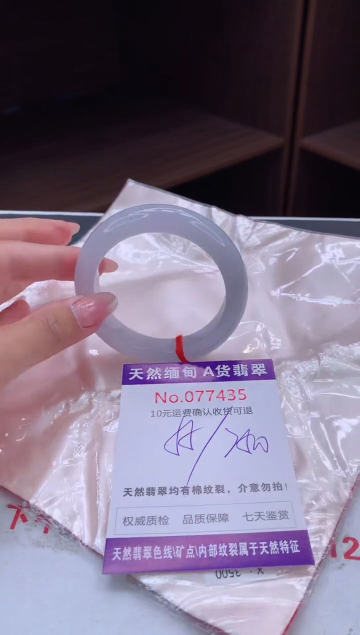 翡翠手镯未镶嵌天然缅甸A货翡翠