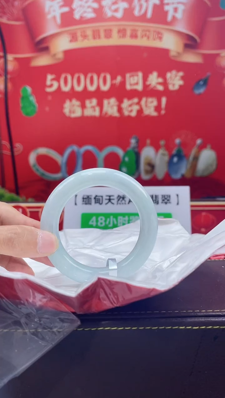 【闪购商品】翡翠手镯未镶嵌手镯1