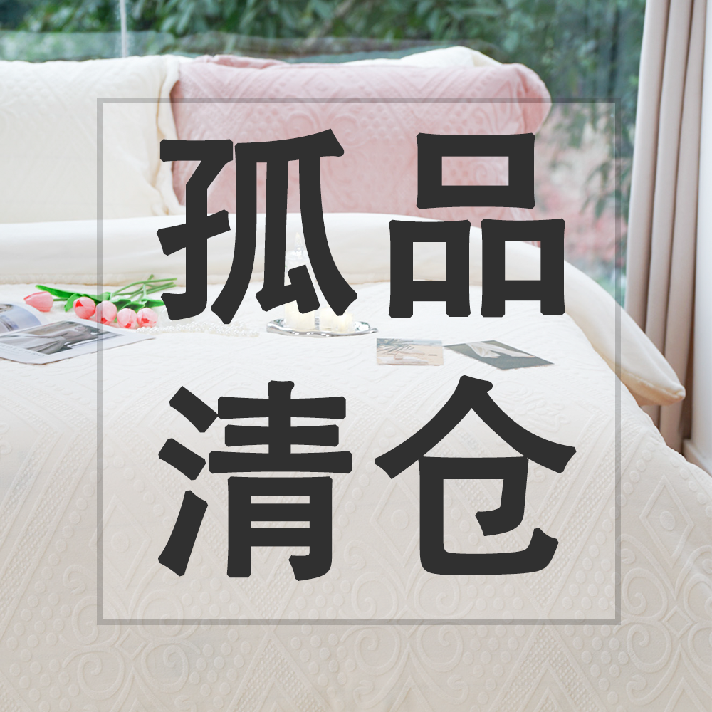 【小林寝饰】全棉100棉水墨印花清新四件套-叶之语