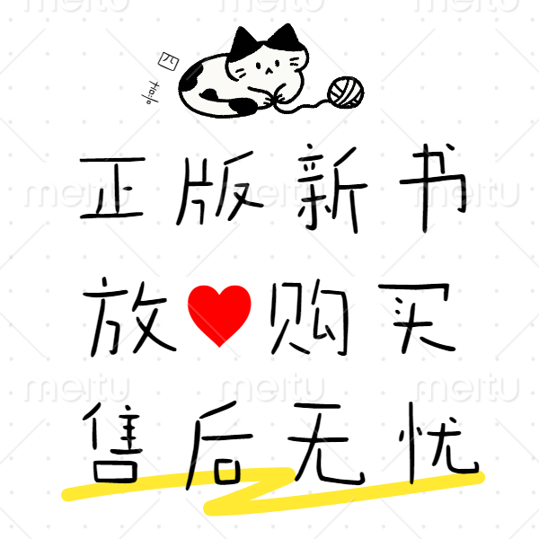 文达图书直播链接