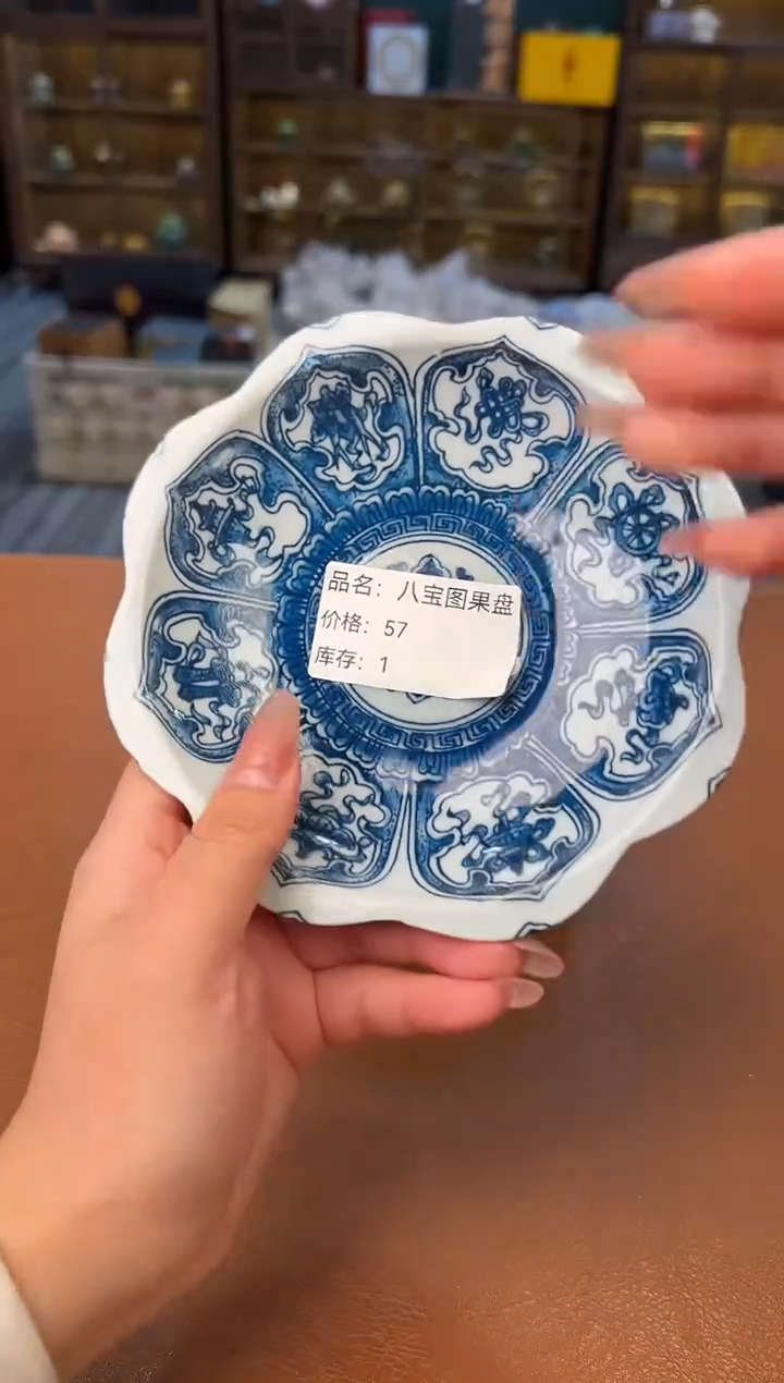 【闪购商品】熹物茶空间清仓福利品111111
