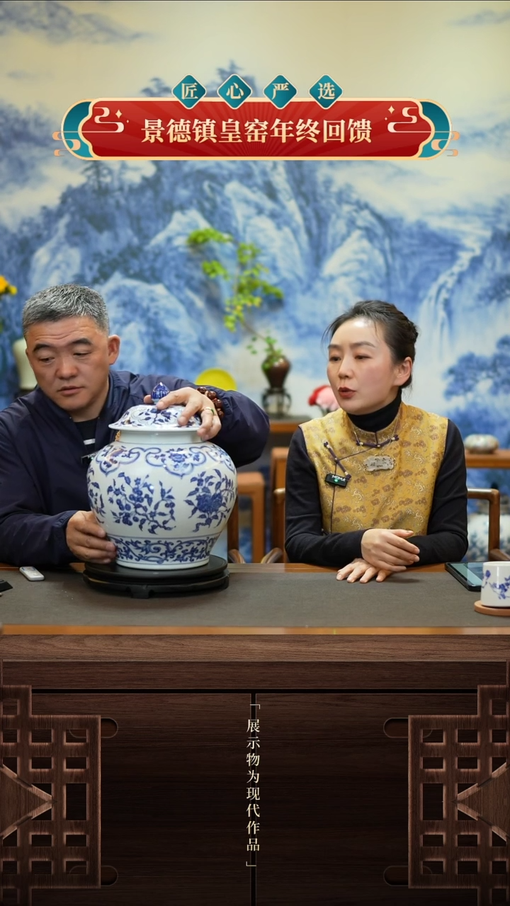 【闪购商品】青花折枝瑞果纹盖罐