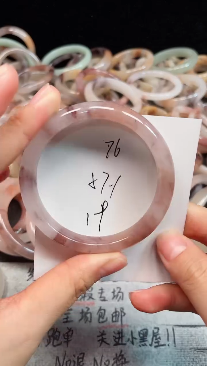 未镶嵌手镯石英质玉76