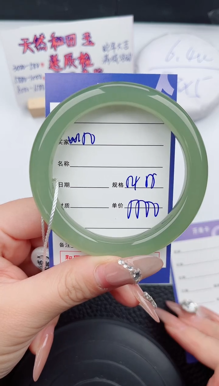 【闪购商品】和田玉手镯未镶嵌150微色差T8