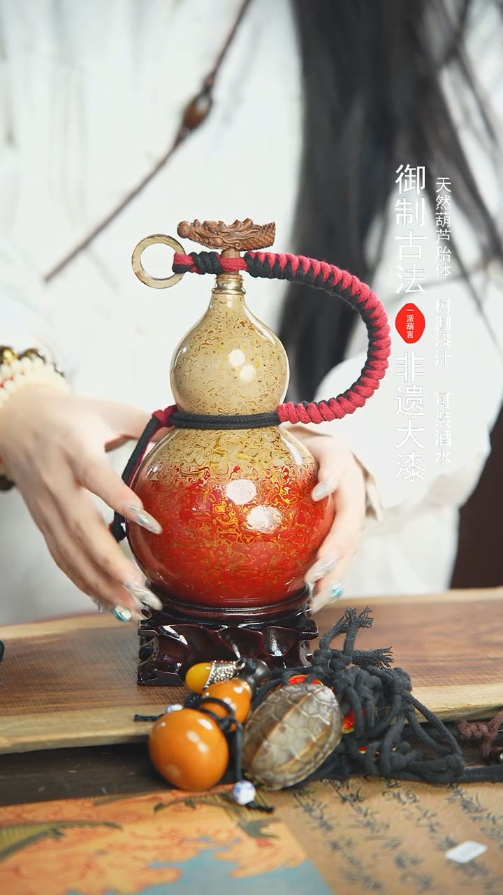 【闪购商品】E202号500ml左右蓝莓精选大漆酒葫