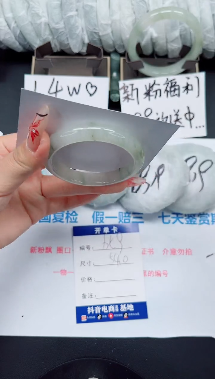 【闪购商品】石英质玉手镯未镶嵌b59