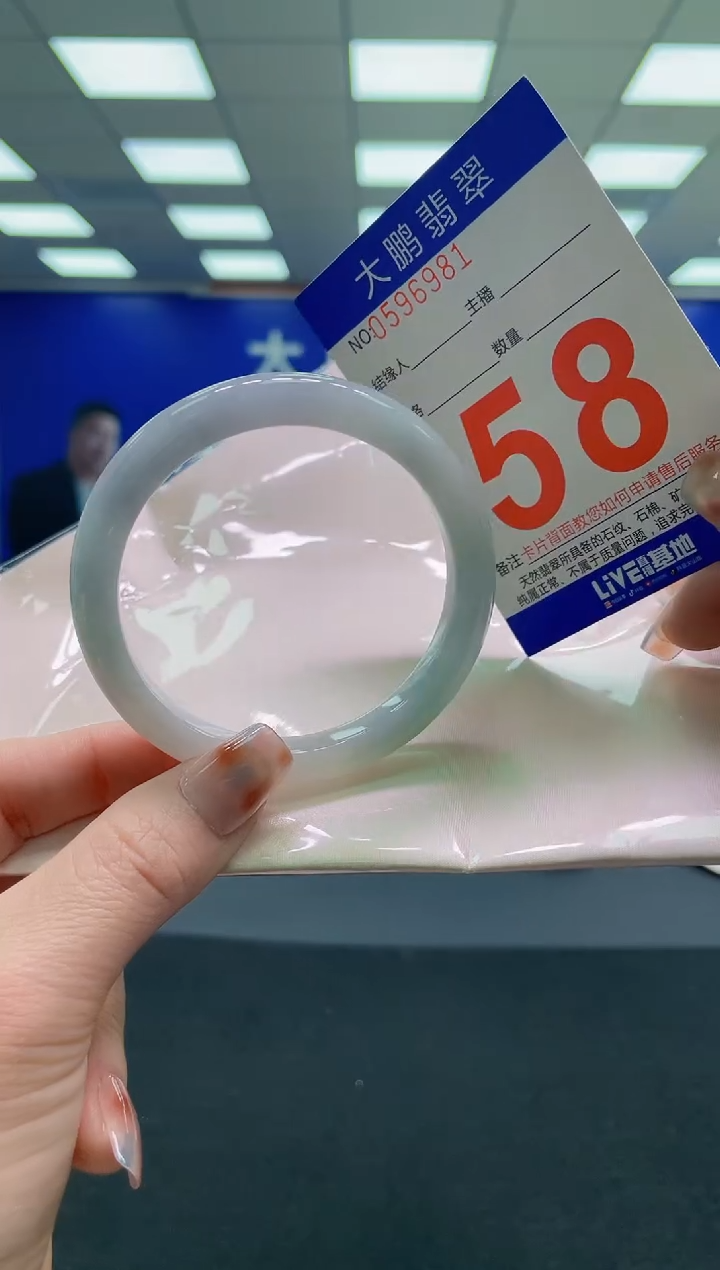 未镶嵌手镯翡翠AAAAAAAAAA