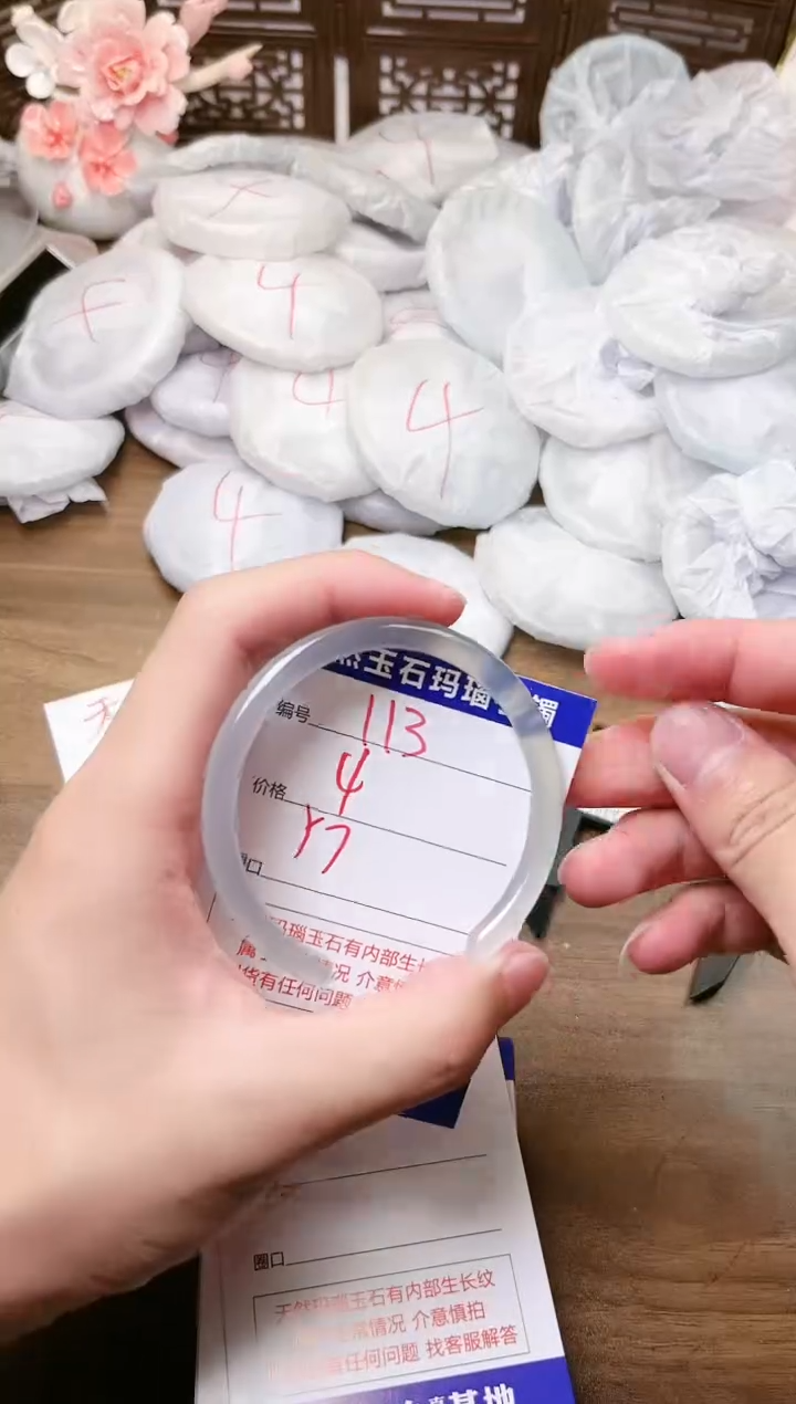 手镯玛瑙/玉髓未镶嵌113