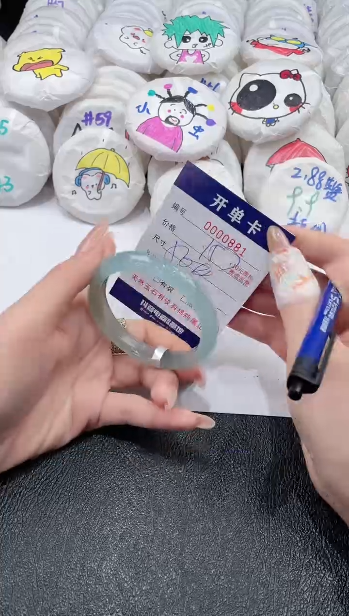 玛瑙/玉髓手镯未镶嵌-881