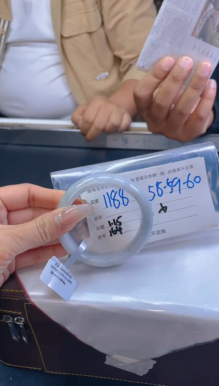 【闪购商品】定制翡翠未镶嵌毛货手镯需精细抛光/59