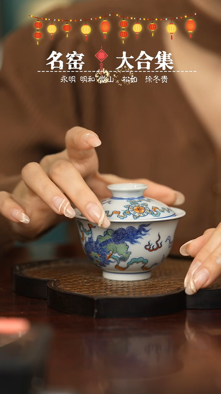 【闪购商品】瓷瓷瓷瓷瓷瓷瓷瓷