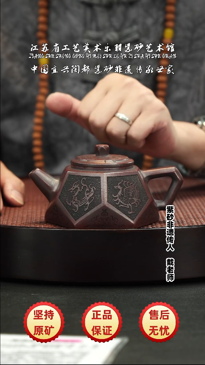 茶壶紫砂紫砂紫砂紫砂紫砂紫砂紫砂
