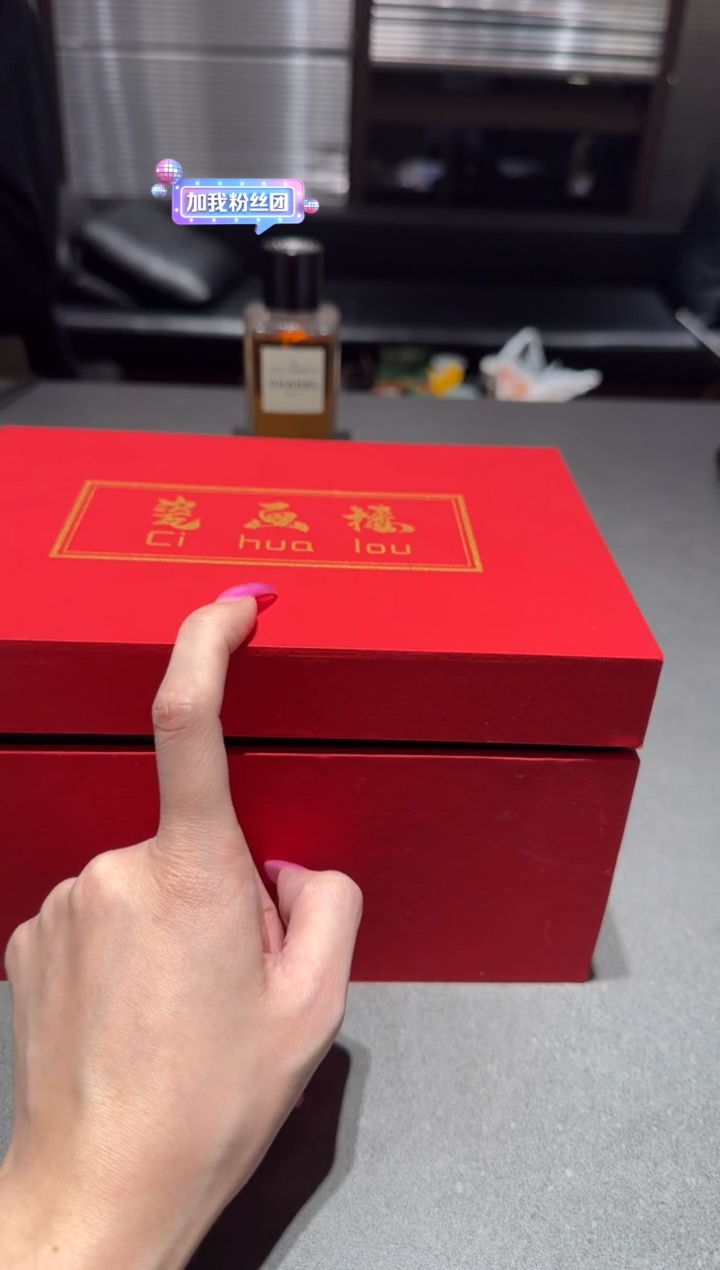 【闪购商品】瓷片瓷瓷瓷瓷瓷瓷瓷瓷9