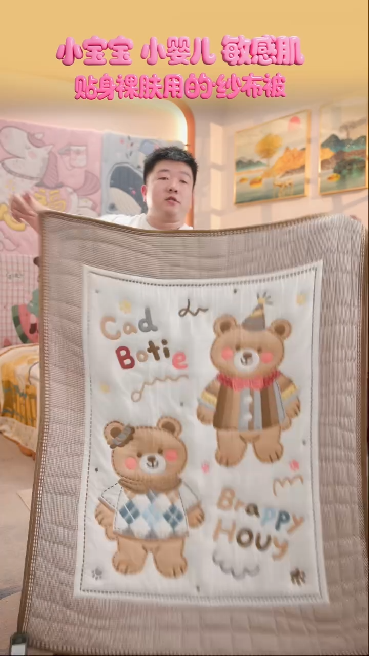 棉花小小熊派对-120x150