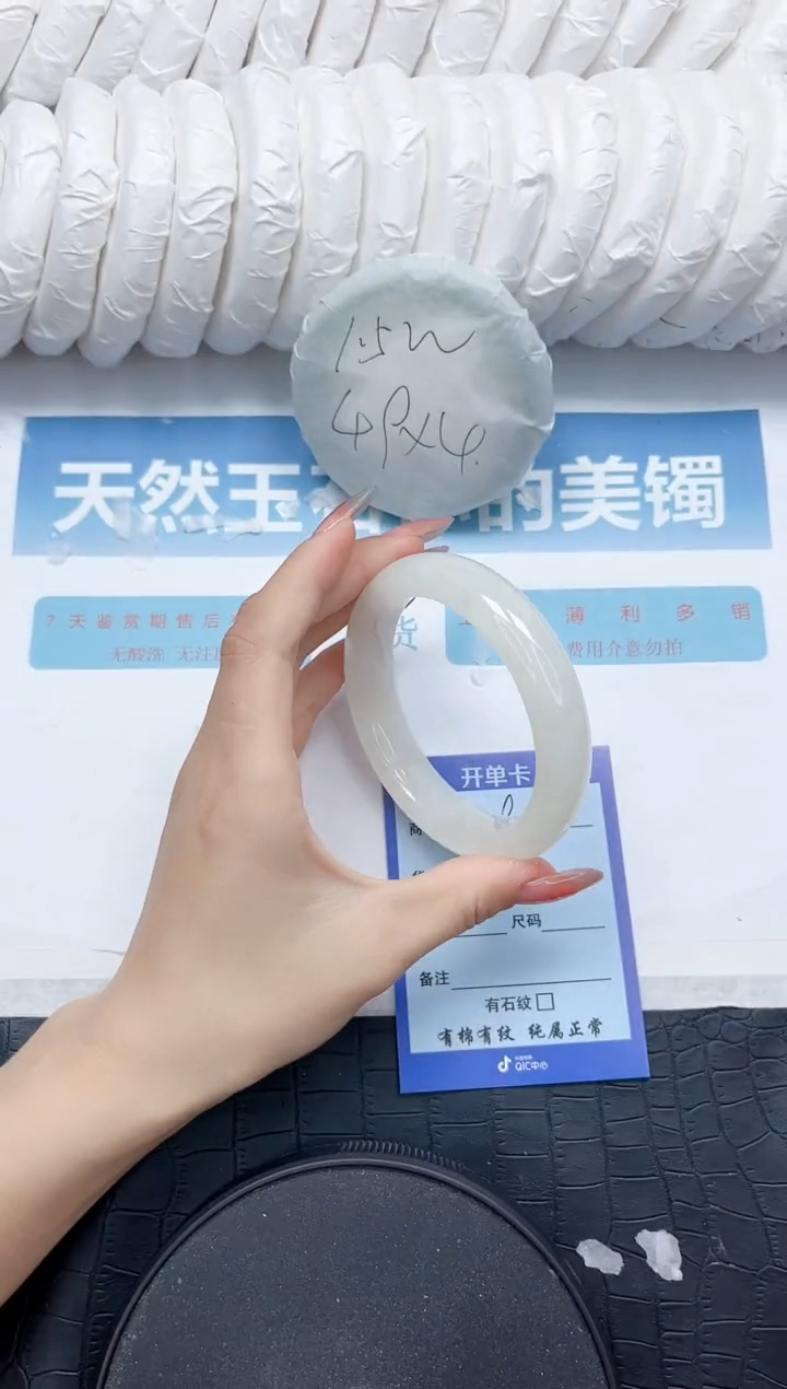 和田玉手镯未镶嵌90-55.8