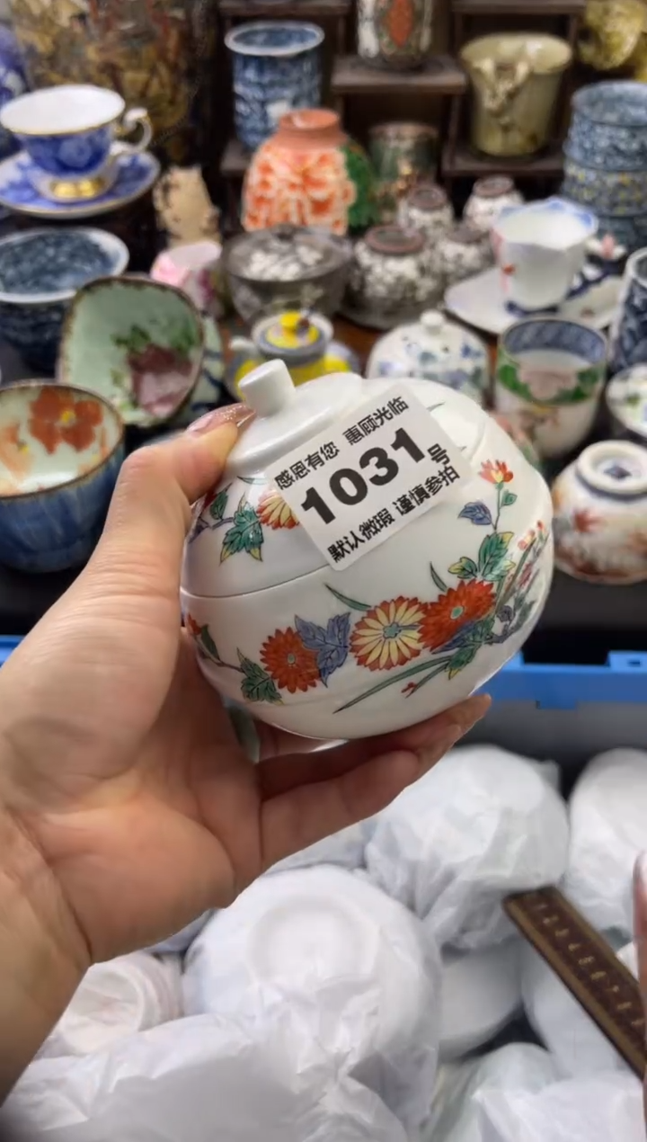 【闪购商品】瓷片1031号六六瓷器工艺品瓷器