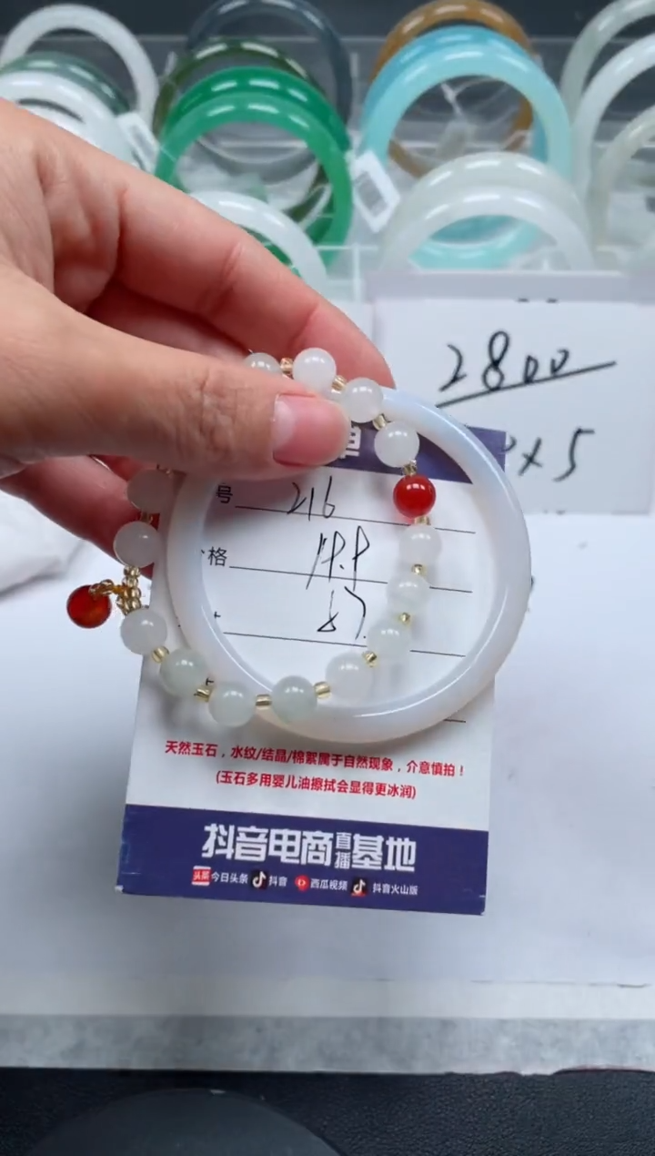 【闪购商品】石英质玉手镯未镶嵌216号/手镯/多人