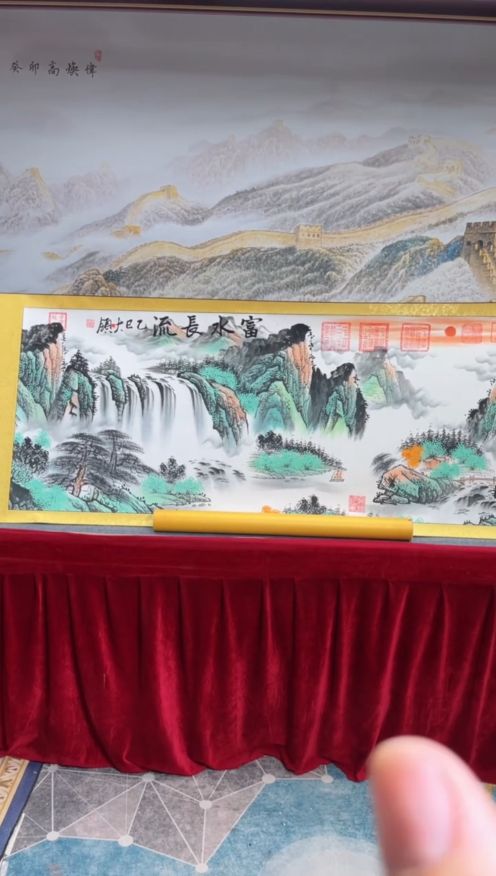 书法齐大领-富水长流-精品书画