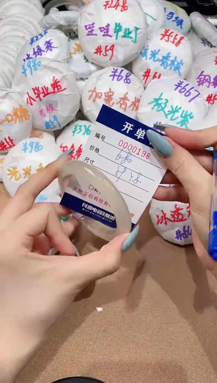 【闪购商品】玛瑙/玉髓手镯未镶嵌198