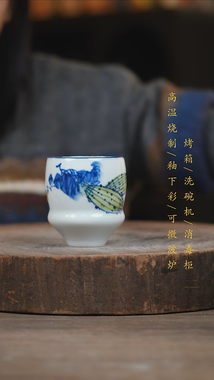 瓷片景德镇高温釉下彩（食品级）