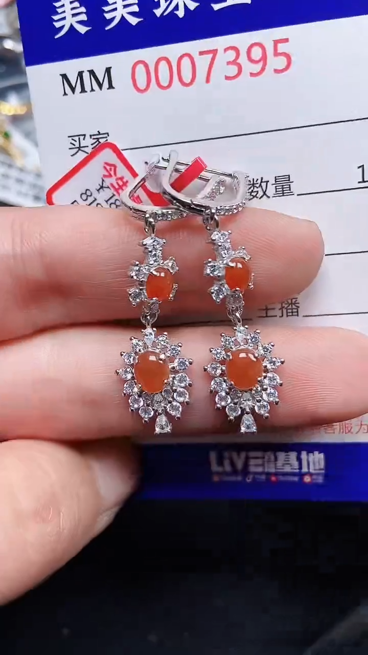 颈饰银S925镶嵌翡翠7395