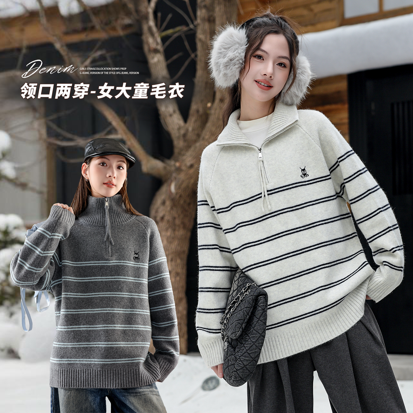 【领口两穿】女童针织毛衣女大童冬季新款加厚上衣初中生polo衫毛衫