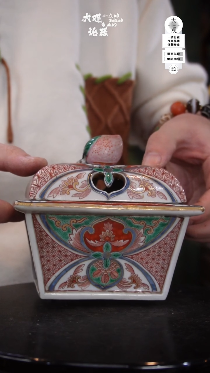 陶瓷?*?茶周边中古品