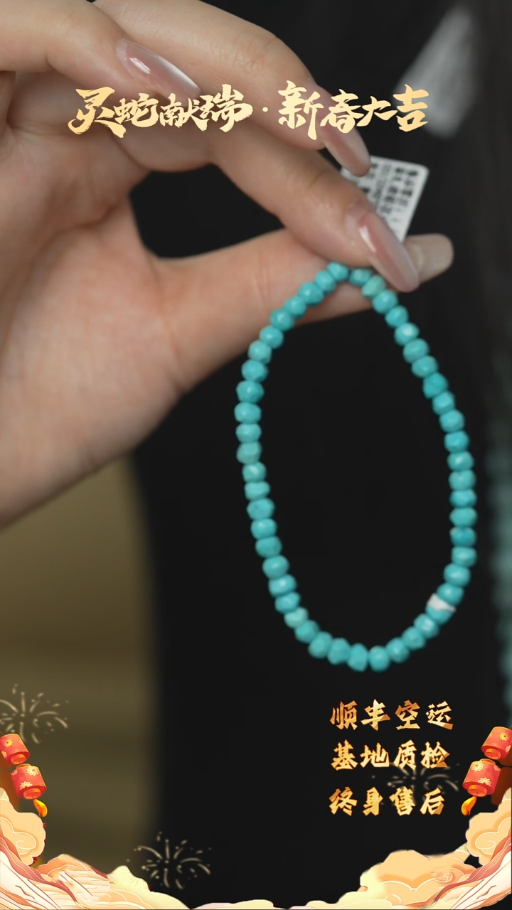 【闪购商品】绿松石H23（多样性发一件）未镶嵌单圈