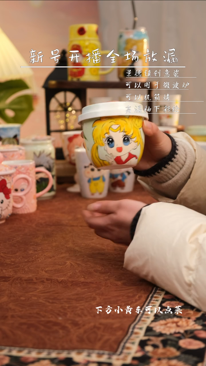 【闪购商品】易盛手作手工陶瓷