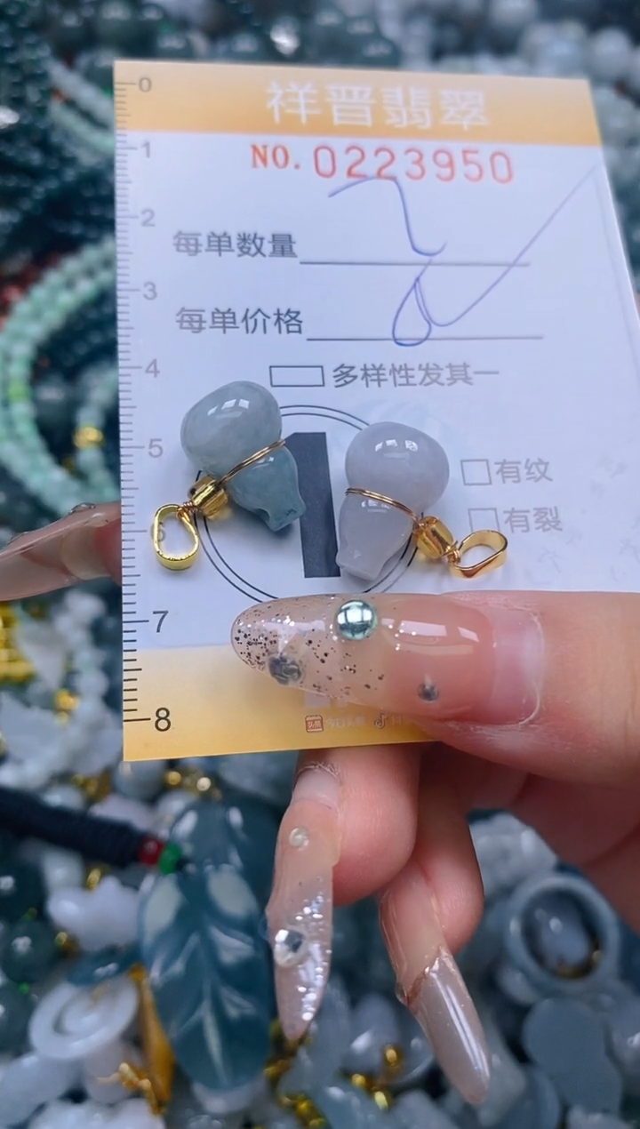 颈饰未镶嵌翡翠闪购0223950多样性发其一