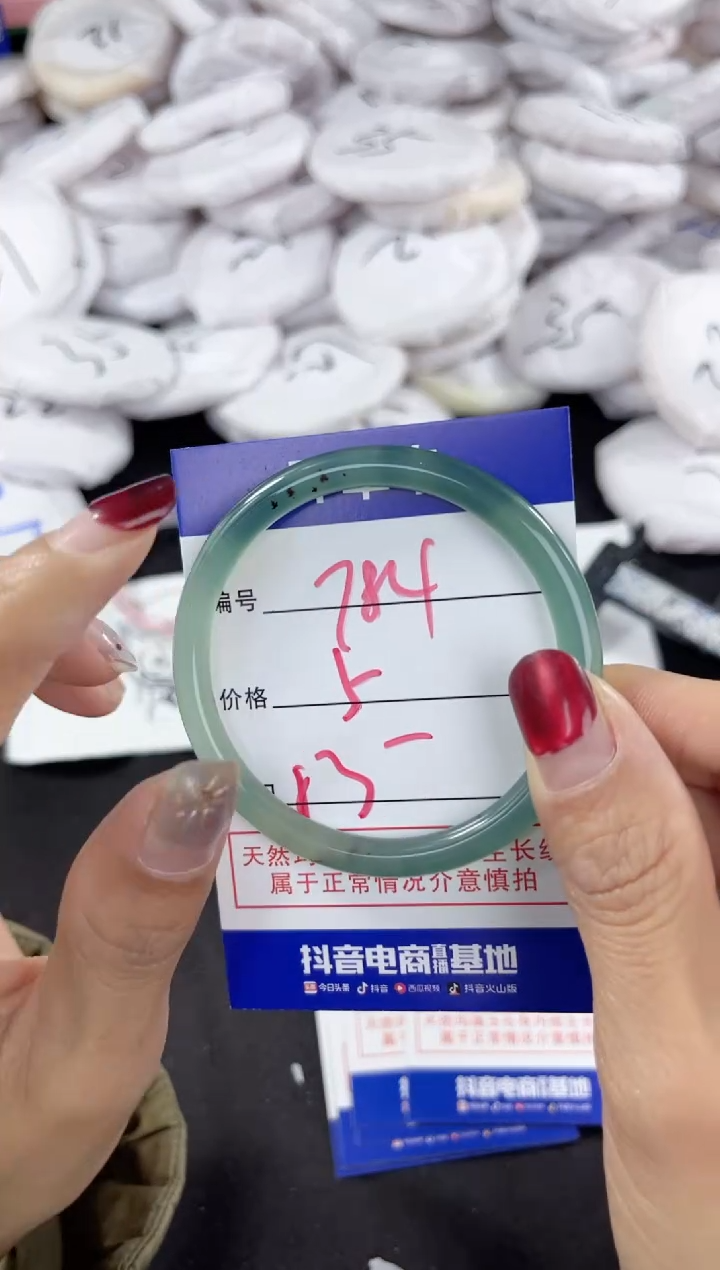 【闪购商品】玛瑙/玉髓手镯未镶嵌784