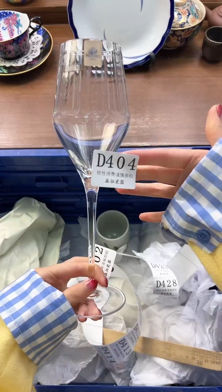 【闪购商品】瓷片----------D404