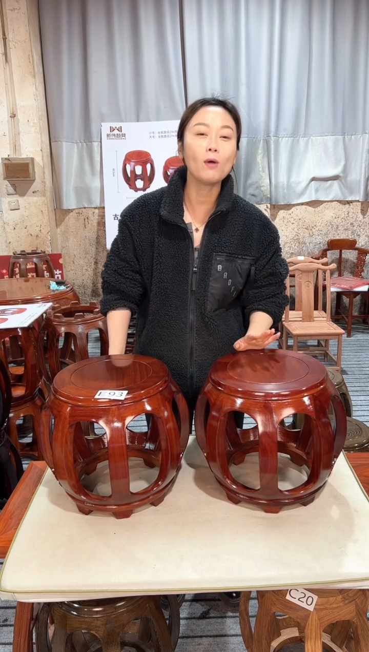 【闪购商品】花梨木类家具E93一对白宫木小号鼓凳