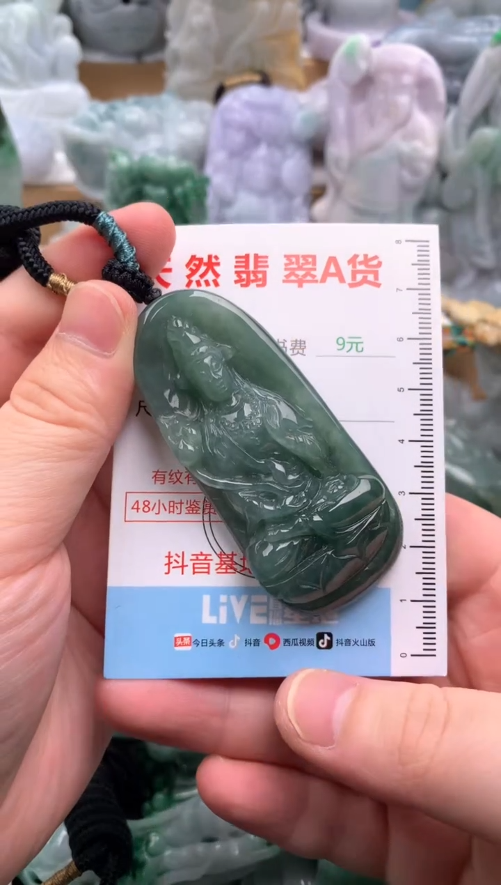 吊坠(不含链)未镶嵌翡翠1