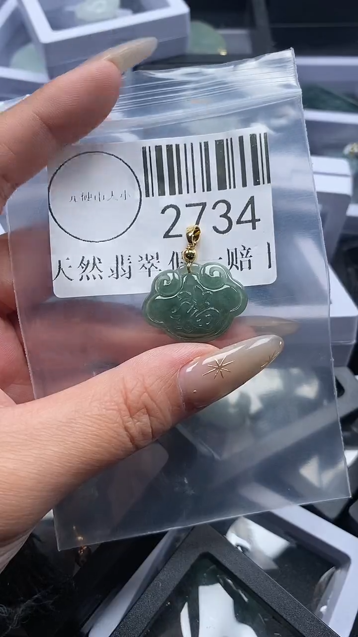 颈饰未镶嵌翡翠27334