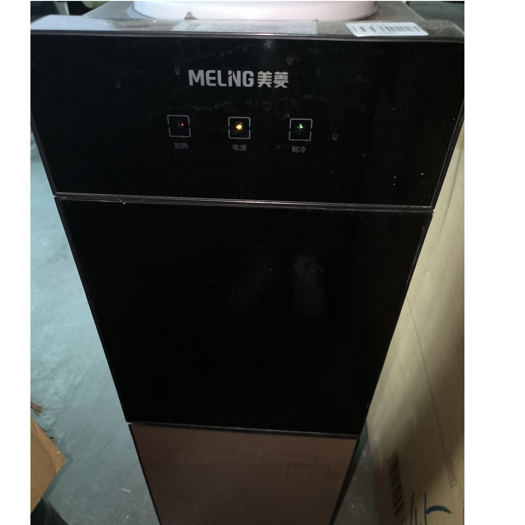 9新 MELNG/美菱 【二手】中央仓饮水机轻微划痕功能完好