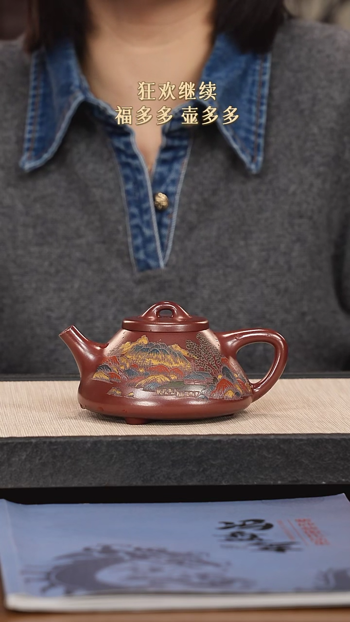 【闪购商品】紫砂茶壶紫砂紫砂紫砂紫砂