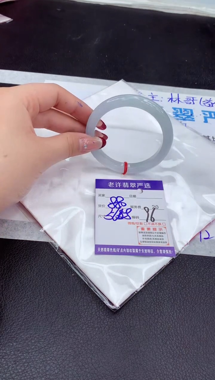 【闪购商品】翡翠手镯未镶嵌111111111111