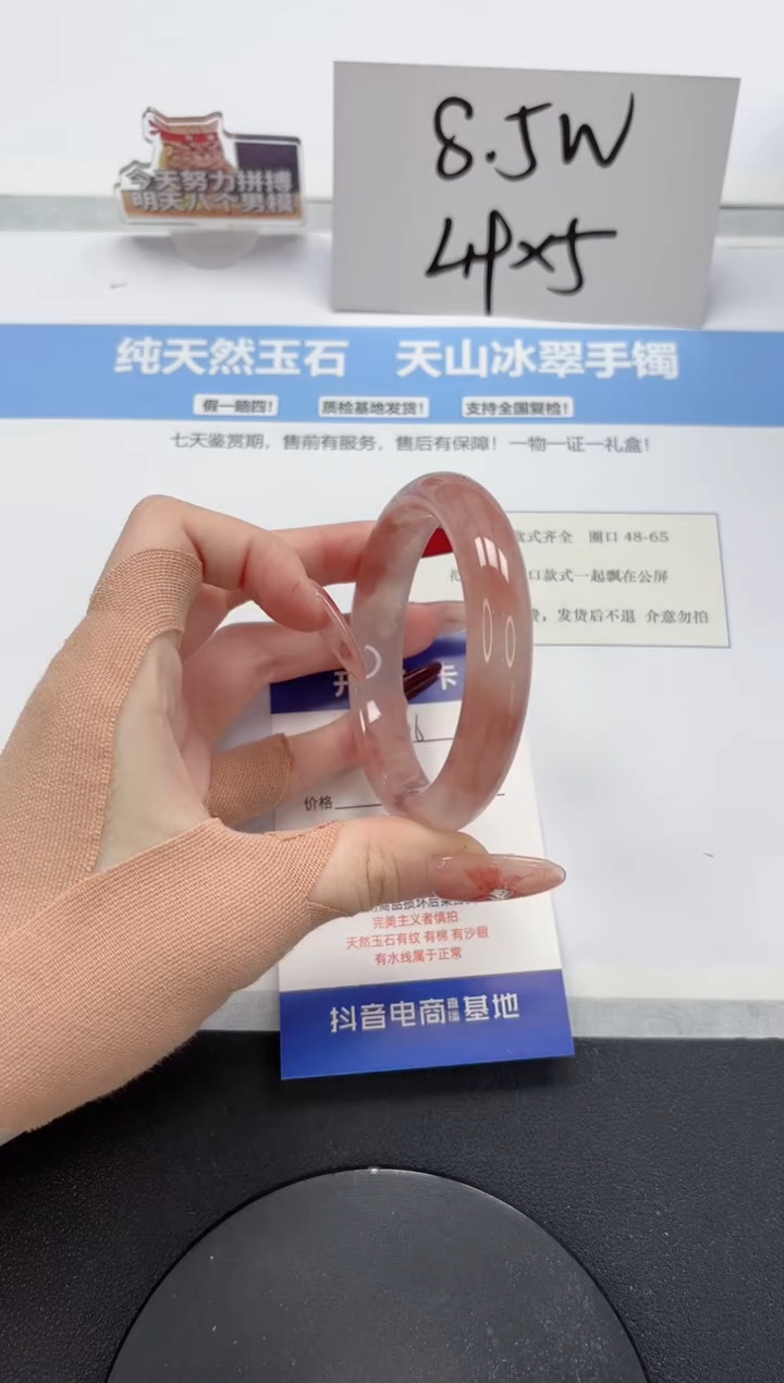 【闪购商品】石英质玉手镯未镶嵌A176-57