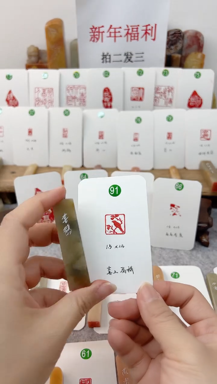 【闪购商品】伊犁石其他 喜鹊   成品闲章