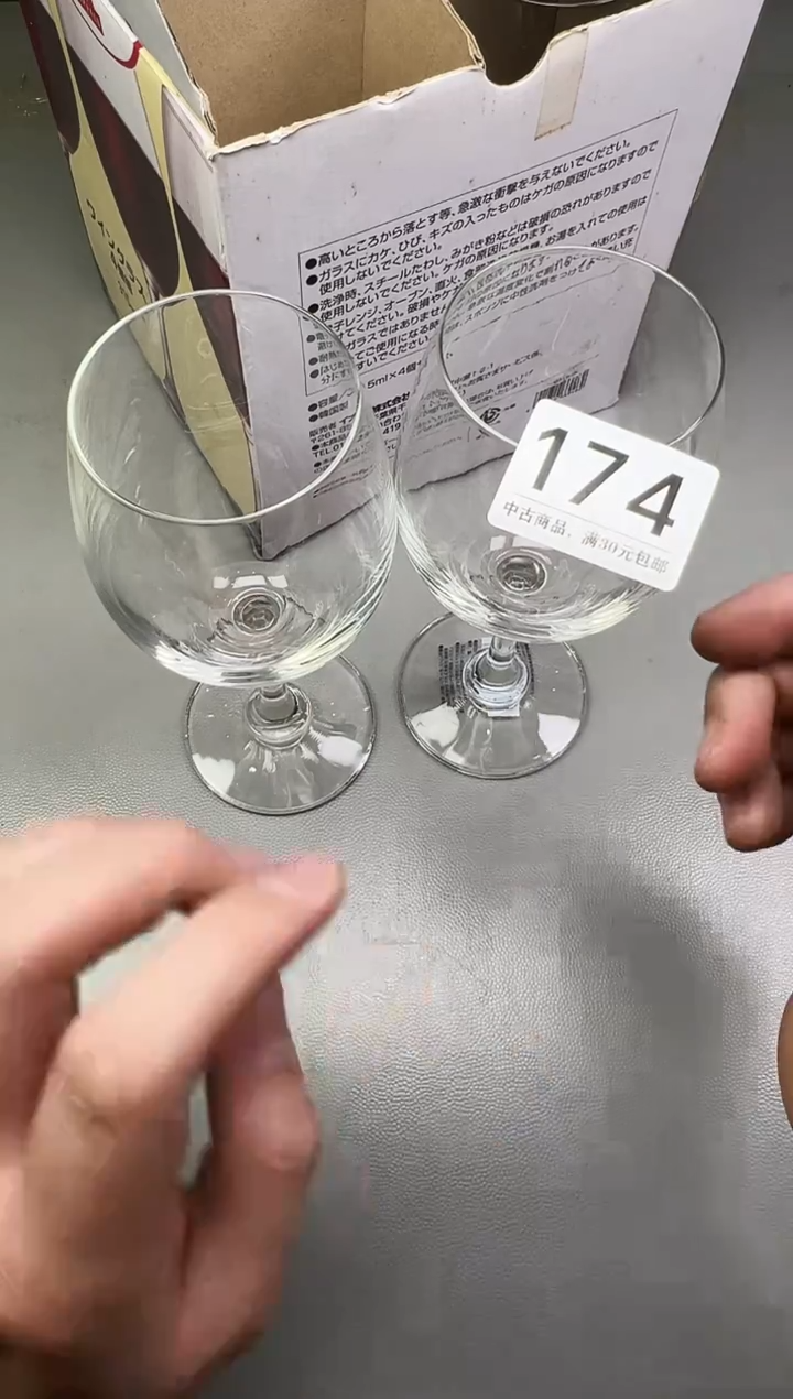 瓷片轻****山174碰瓷社中古瓷器 拒绝假货 感谢您的支持~