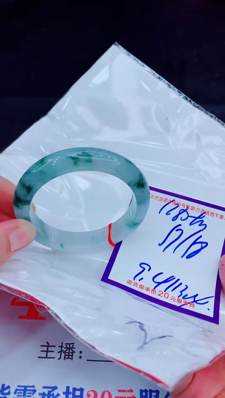 未镶嵌手镯翡翠11111111111111111