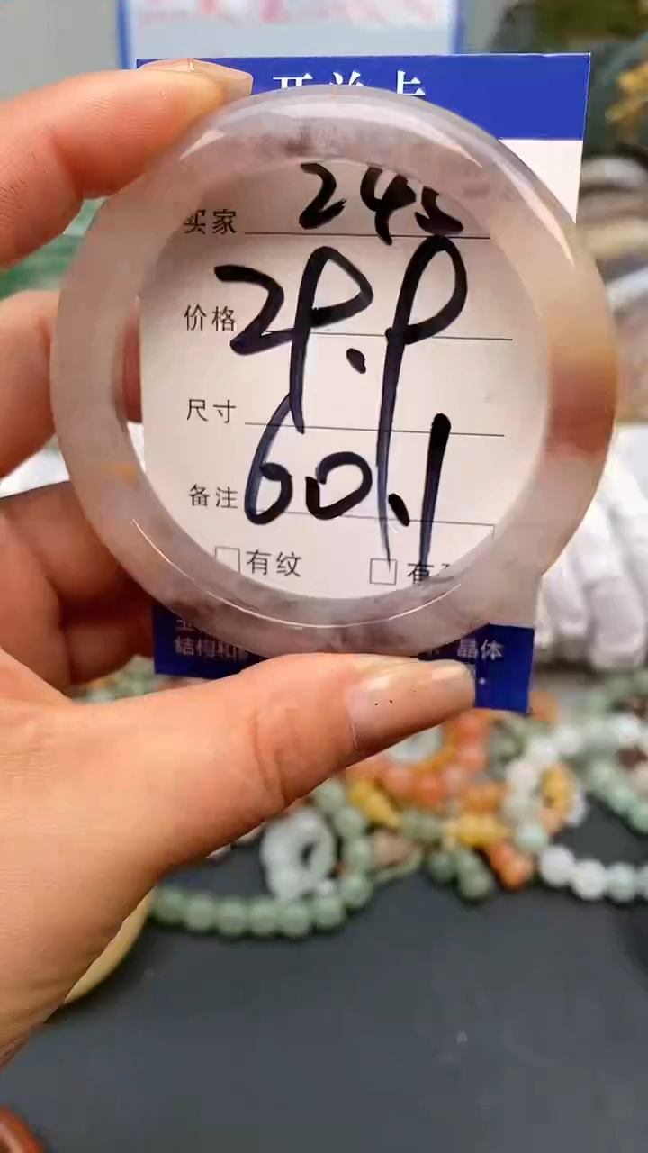 【闪购商品】石英质玉手镯未镶嵌246-60+多样性发货看清圈口下单
