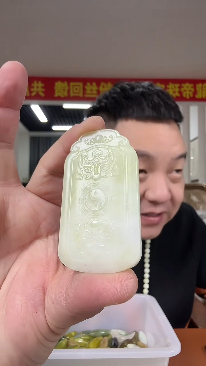 未镶嵌透闪石-蛇纹石玉其它多样性发货一个坏的