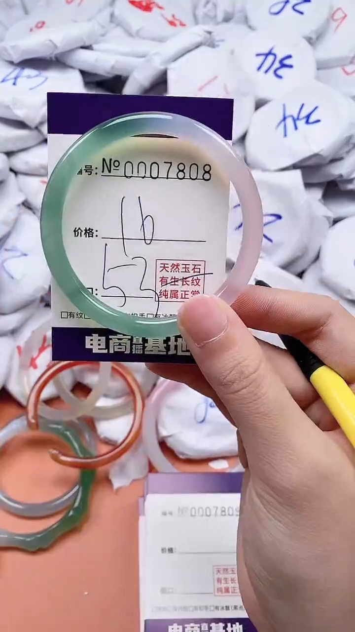 【闪购商品】玛瑙/玉髓手链未镶嵌7808